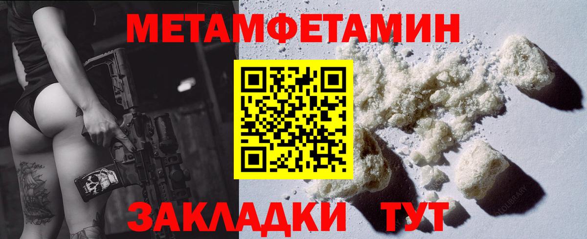 Amphetamine VHQ  АМФЕТАМИН  Вязники  Вход с VPN 