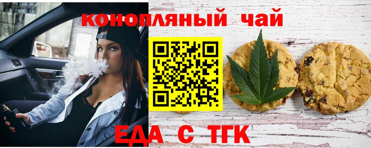 Вязники  Canna-Cookies конопля  Вход с VPN 
