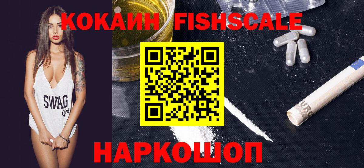 Кокаин Колумбийский Вязники