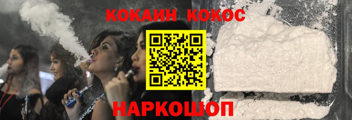 Вязники  закладка  Вход с VPN  COCAIN  Кокаин Columbia  Кокаин VHQ 