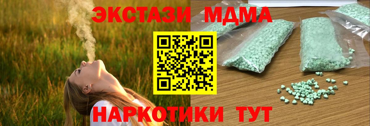 Вязники  ЭКСТАЗИ  Вход с VPN  ОМГ ОМГ ONION  Ecstasy круглые 