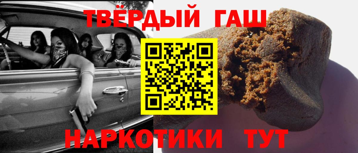 ГАШИШ  Гашиш Cannabis  Вход с VPN  Вязники 