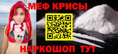 стафф Донской