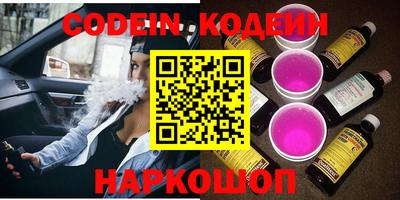 стафф Заводоуковск