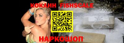 MESCALINE Донецк