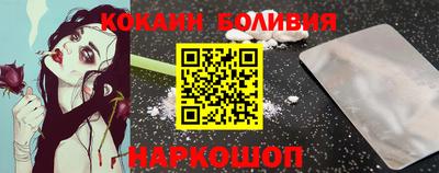 MESCALINE Донецк