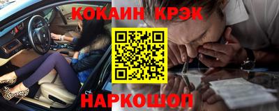 стафф Донской