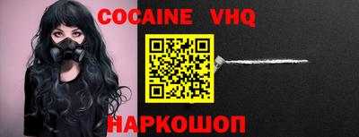 MESCALINE Донецк