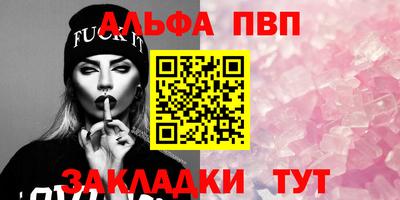 MESCALINE Донецк