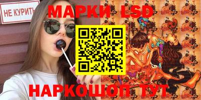 MESCALINE Донецк