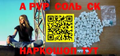 стафф Донской