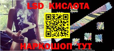MESCALINE Донецк