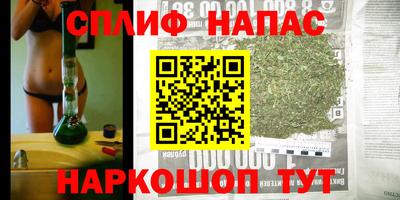 MESCALINE Донецк