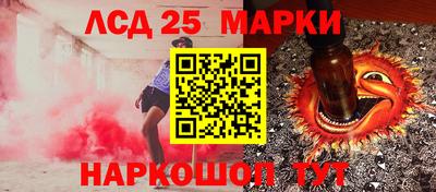 марки lsd Дубна