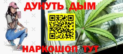 марки lsd Дубна