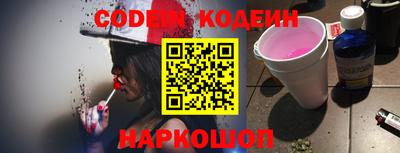 MESCALINE Донецк