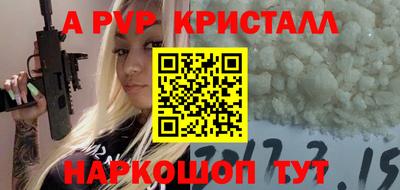 стафф Донской