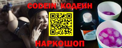 стафф Донской
