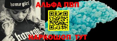 стафф Донской
