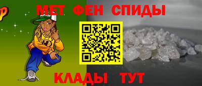 стафф Донской