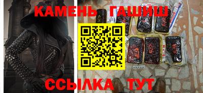 стафф Заводоуковск