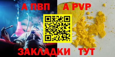 MESCALINE Донецк