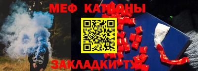 стафф Донской
