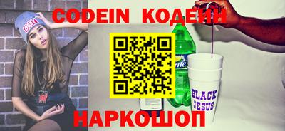 MESCALINE Донецк