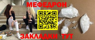 крисы Заволжье