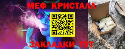 стафф Донской