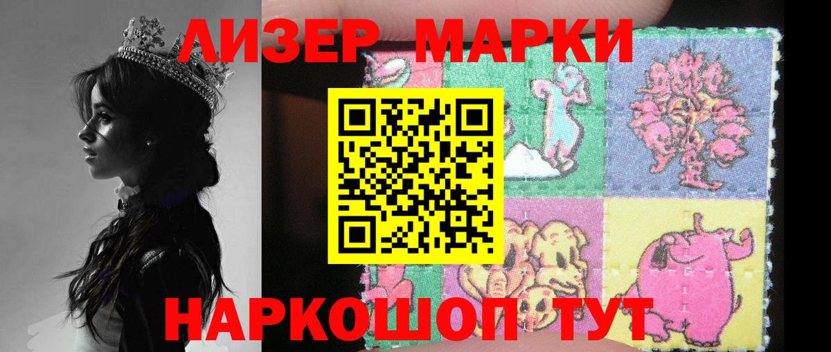 LSD-25 экстази ecstasy Вязники