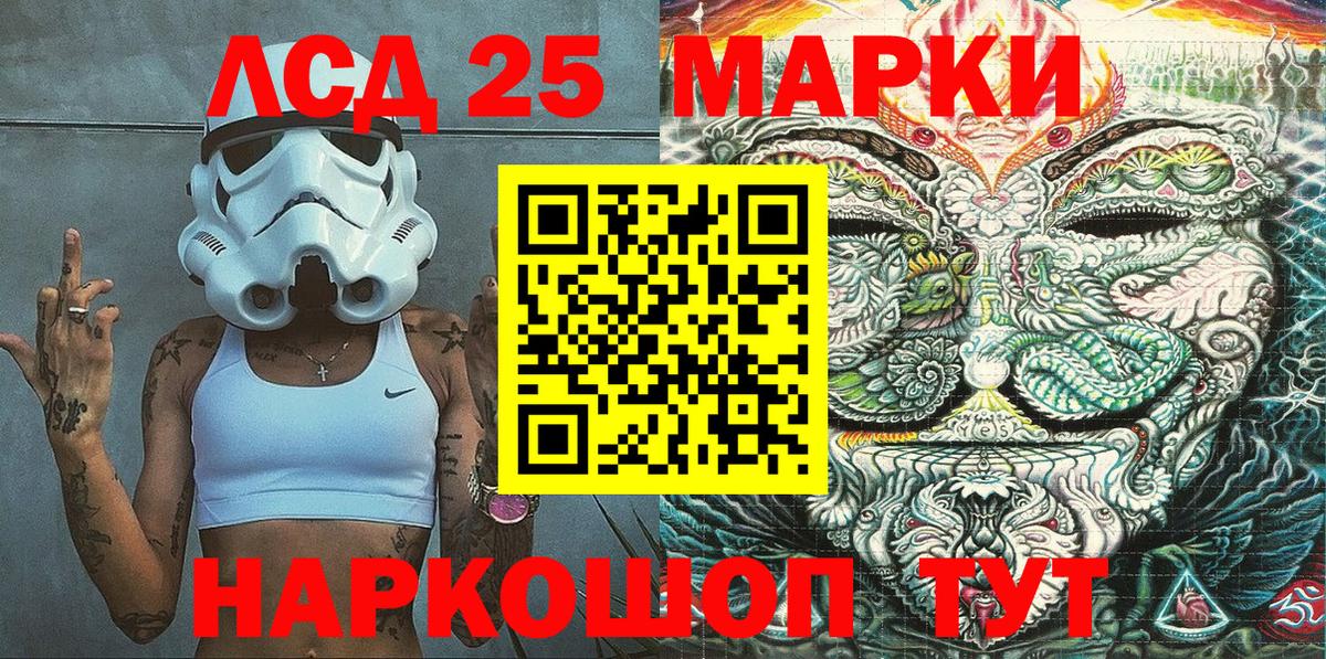 Вязники  Марки N-bome 1,5мг  Вход с VPN 
