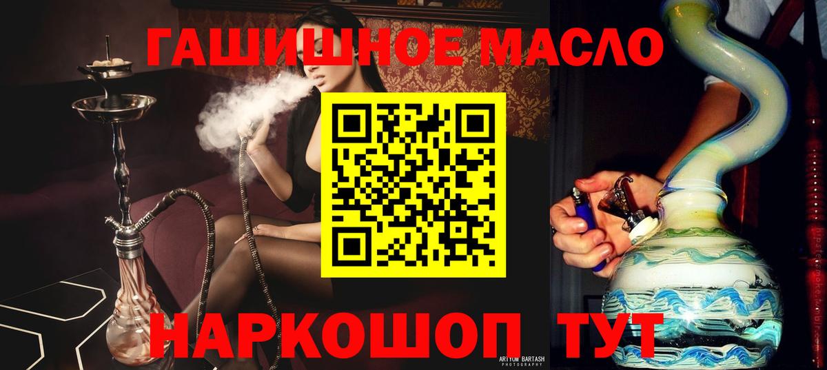 Дистиллят ТГК вейп с тгк  Вход с VPN  ТГК жижа  Вязники 