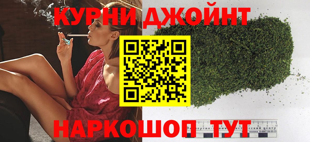 Бошки марихуана семена Вязники